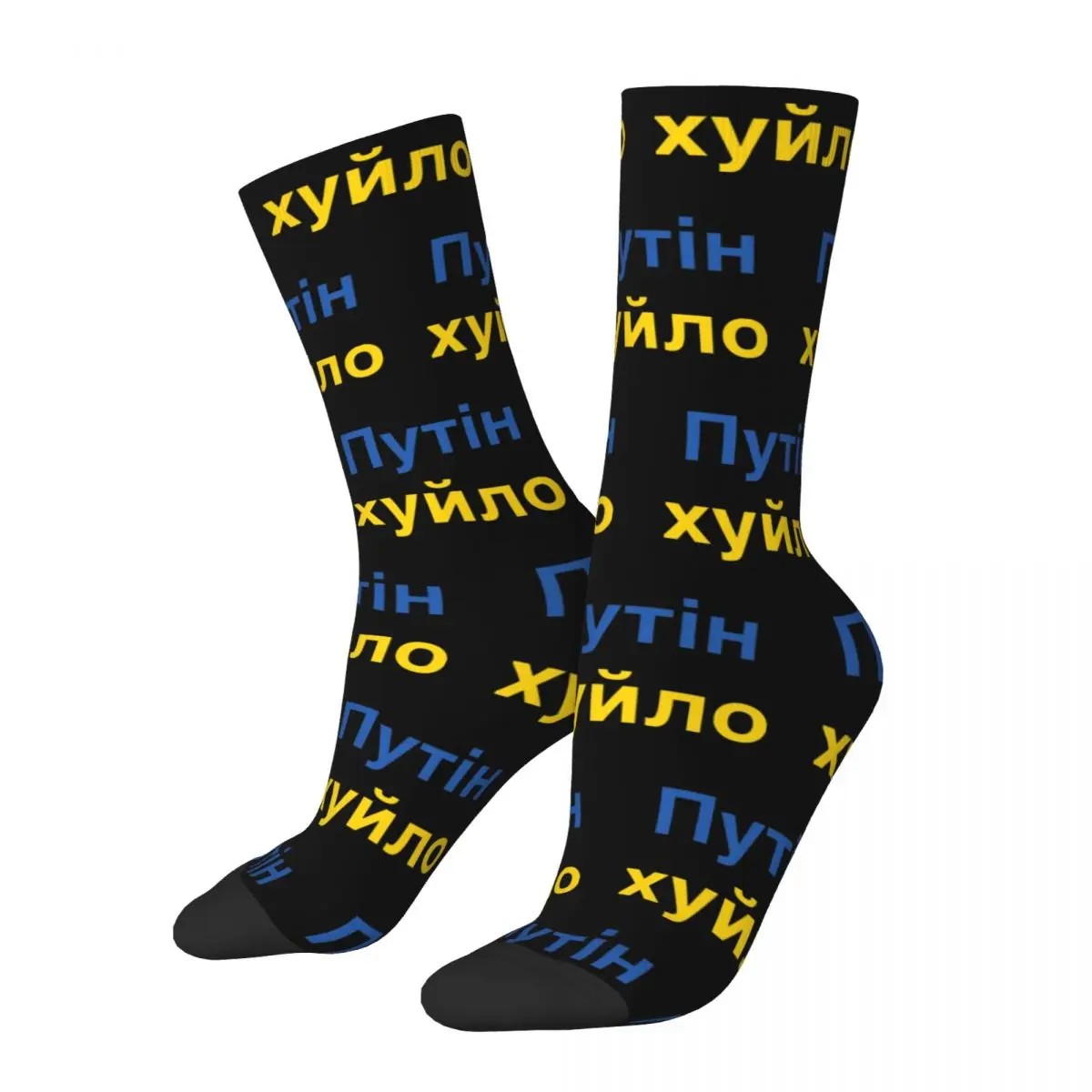 Cool Putins Khuylo þ  縻    ׸  縻 ̲ 